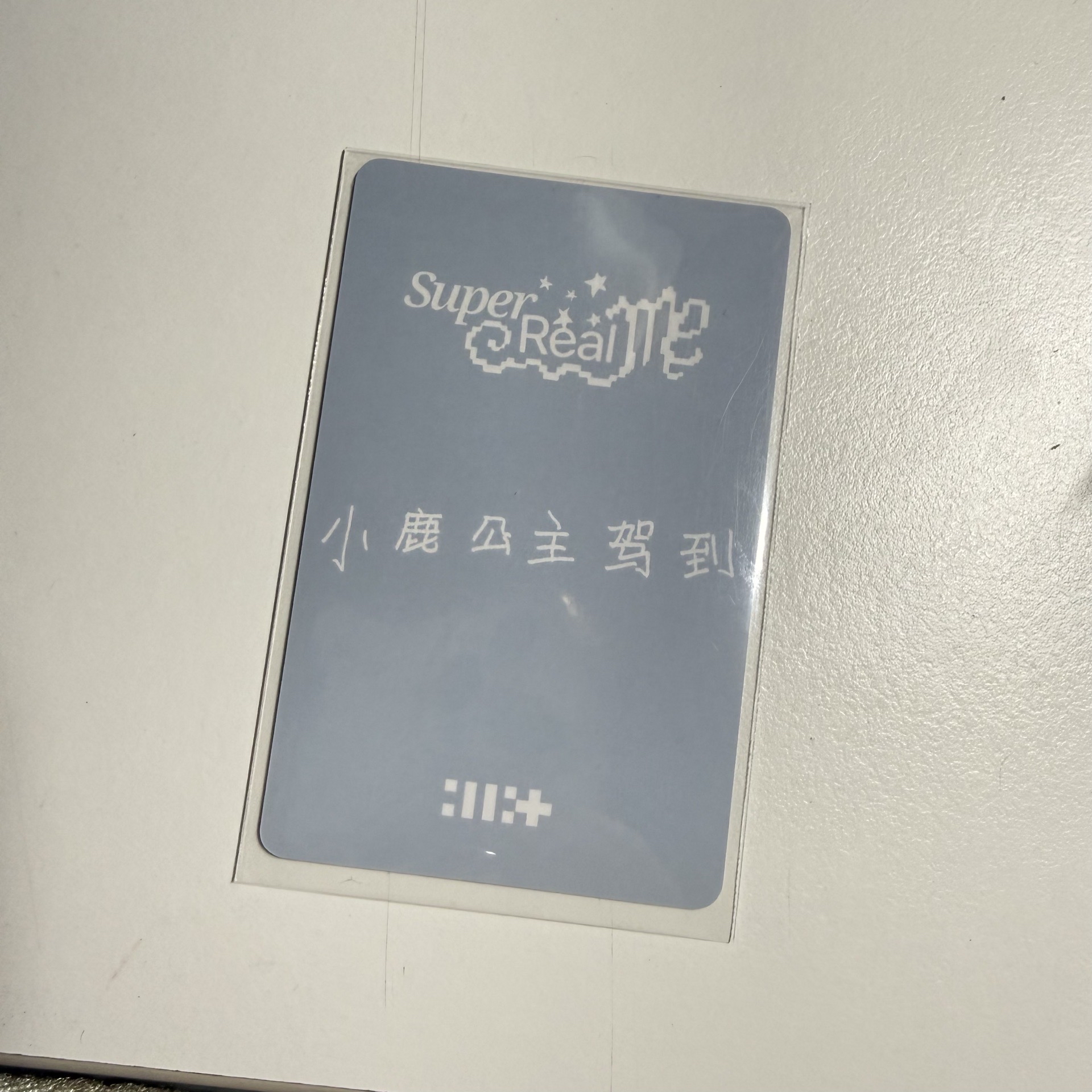 SUPER REAL ME kms 1.0簽售卡