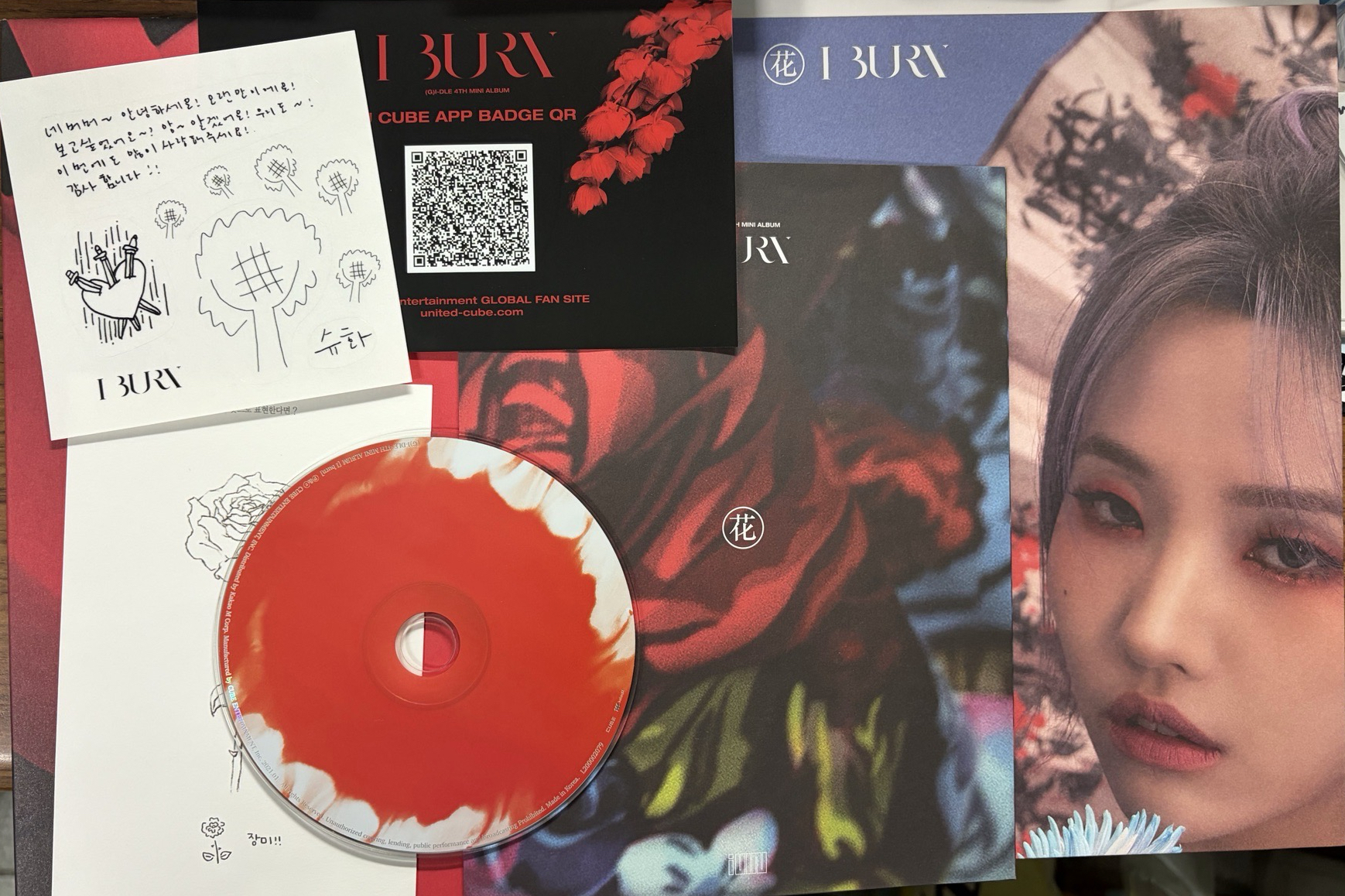 I BURN flower 空專