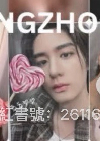 李涵
