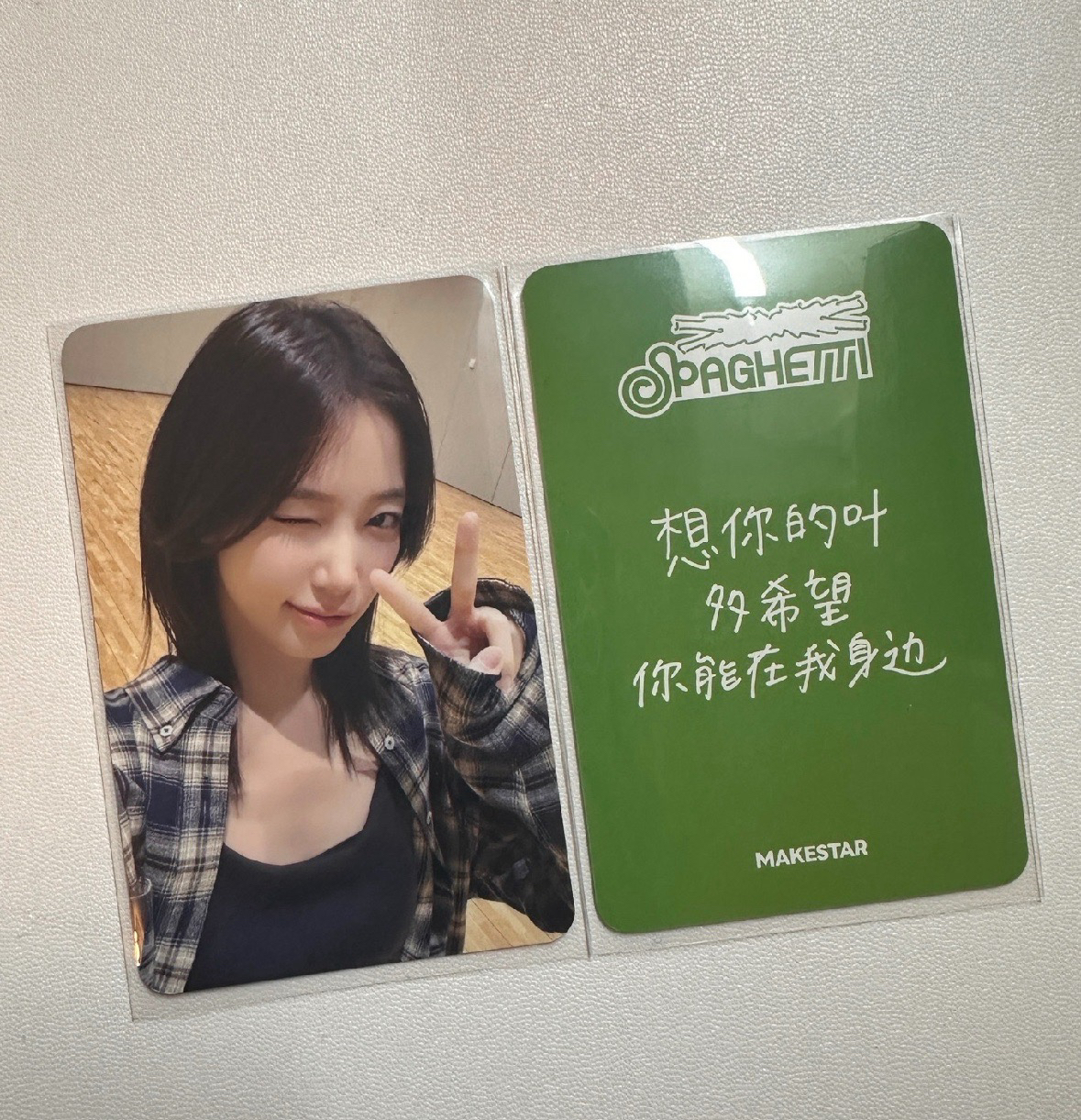 1元起標「想你的葉 多希望你能在我身邊」LE SSERAFIM MS追加場簽售特典 中文卡背 KAZUHA中村一葉