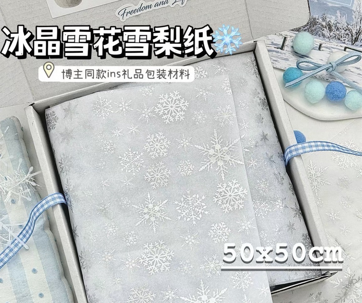 各式包裝紙/迷你卡頭