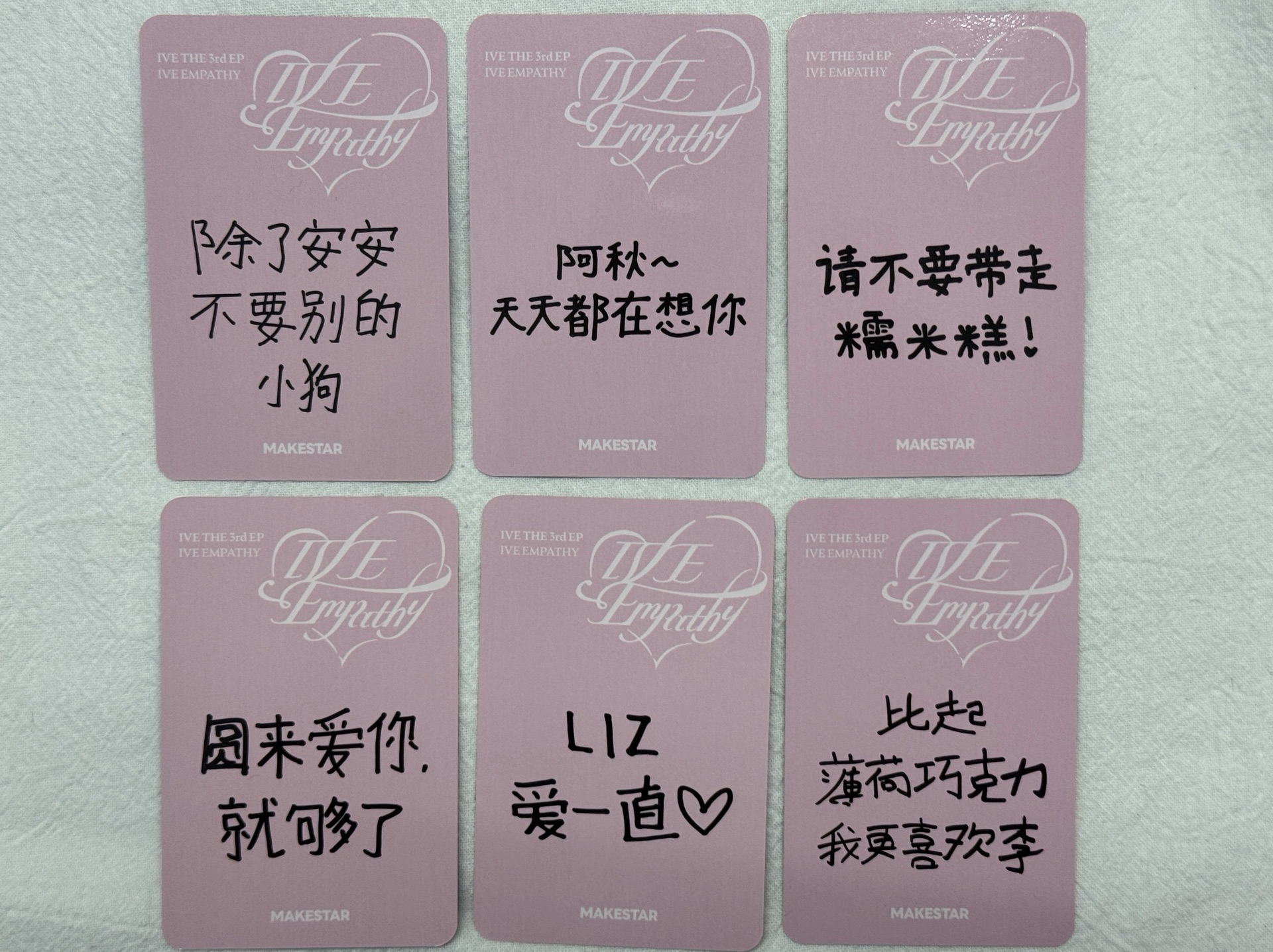 IVE MS4上海簽售 中文卡背