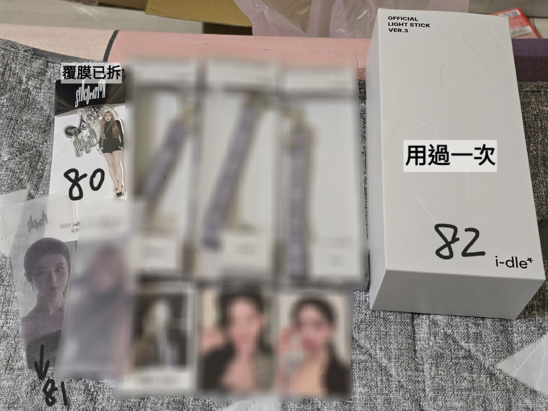 娃場周＆小卡 編號80～83