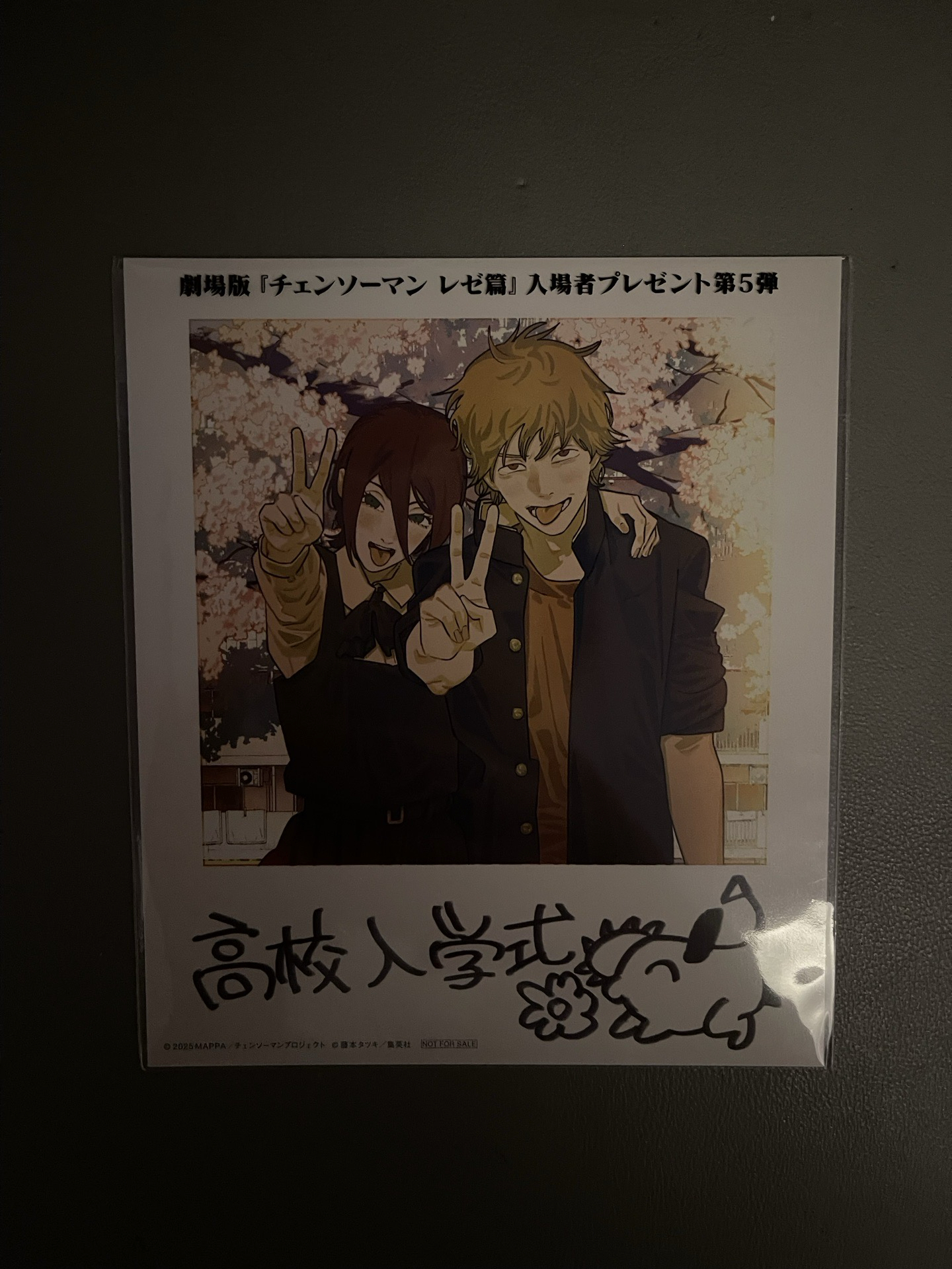 鏈鋸人蕾潔篇 日本第五週特典