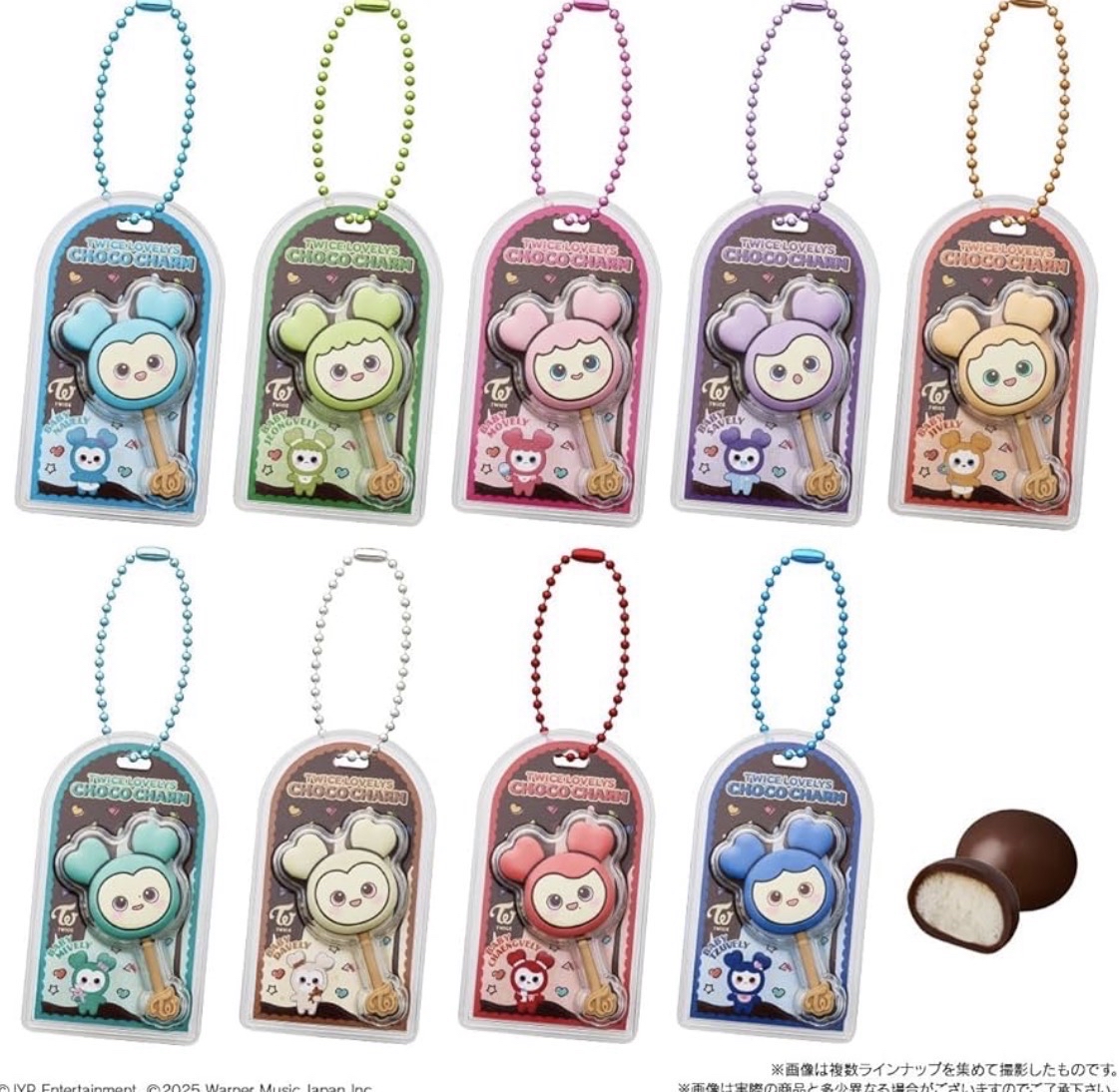 (非現)萬代聯名TWICE食玩吊飾