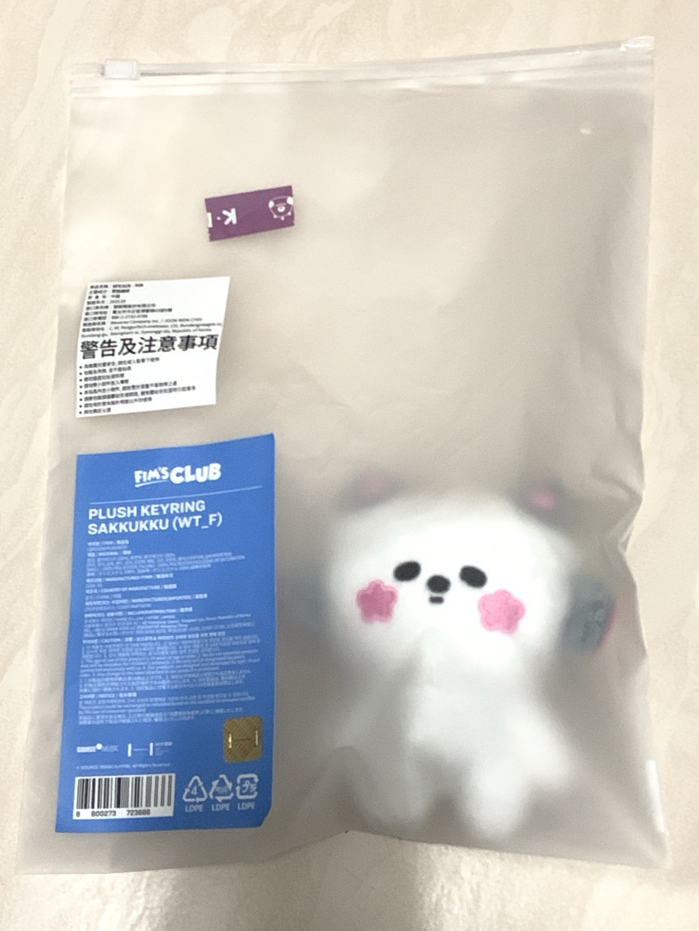 FIM’S CLUB 小櫻花吊娃