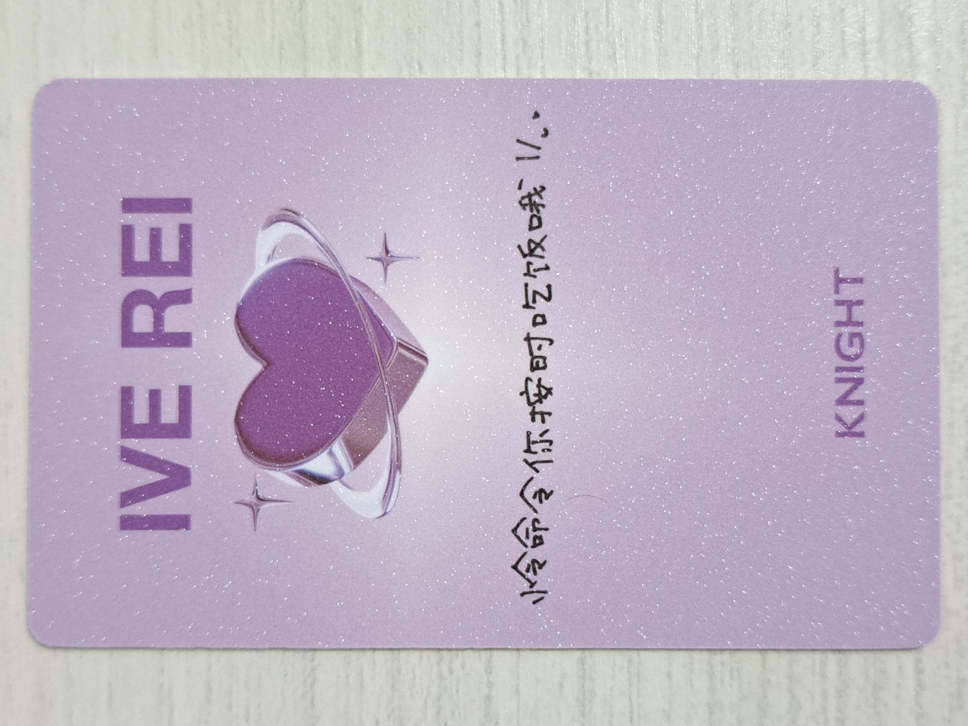 雜誌卡 KNIGHT 拍立得怜 怜怜命令你按時吃飯哦