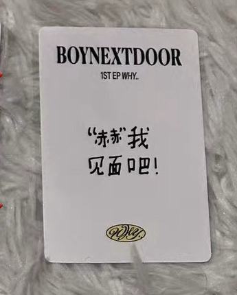 赫我見面吧！！