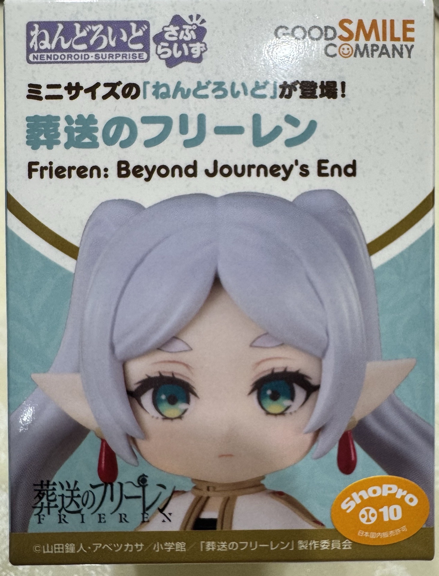 修塔爾克 黏土人