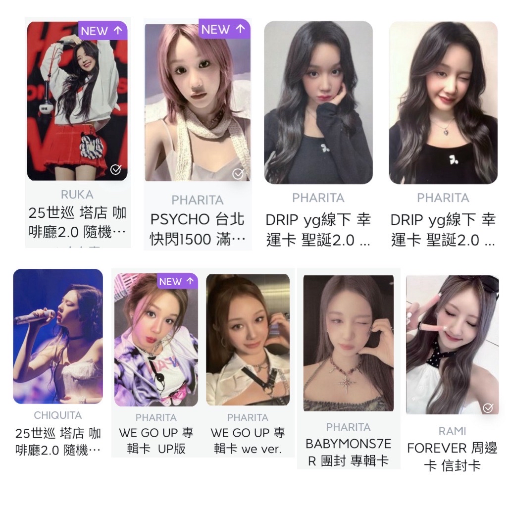 露 25世巡 塔店2.0隨機卡 小盤