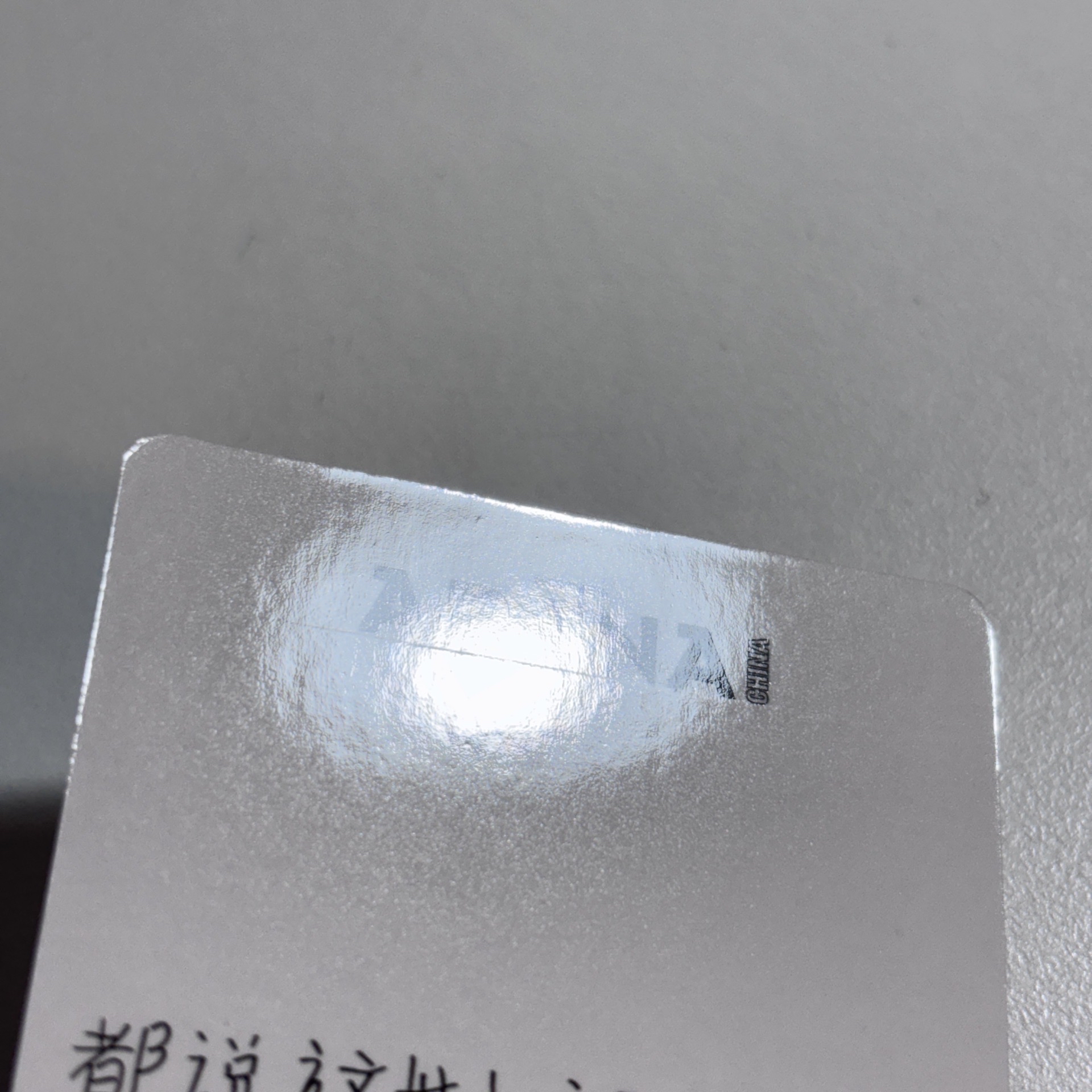 Arena 雜誌卡 燦 ⋆.˚⊹⁺