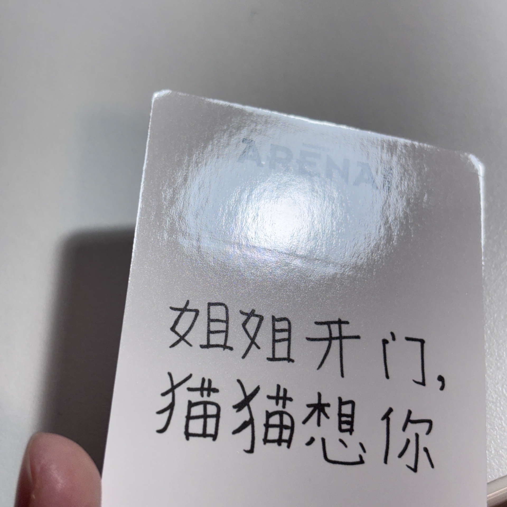 Arena 雜誌 小卡 彬 ⋆.˚⊹⁺