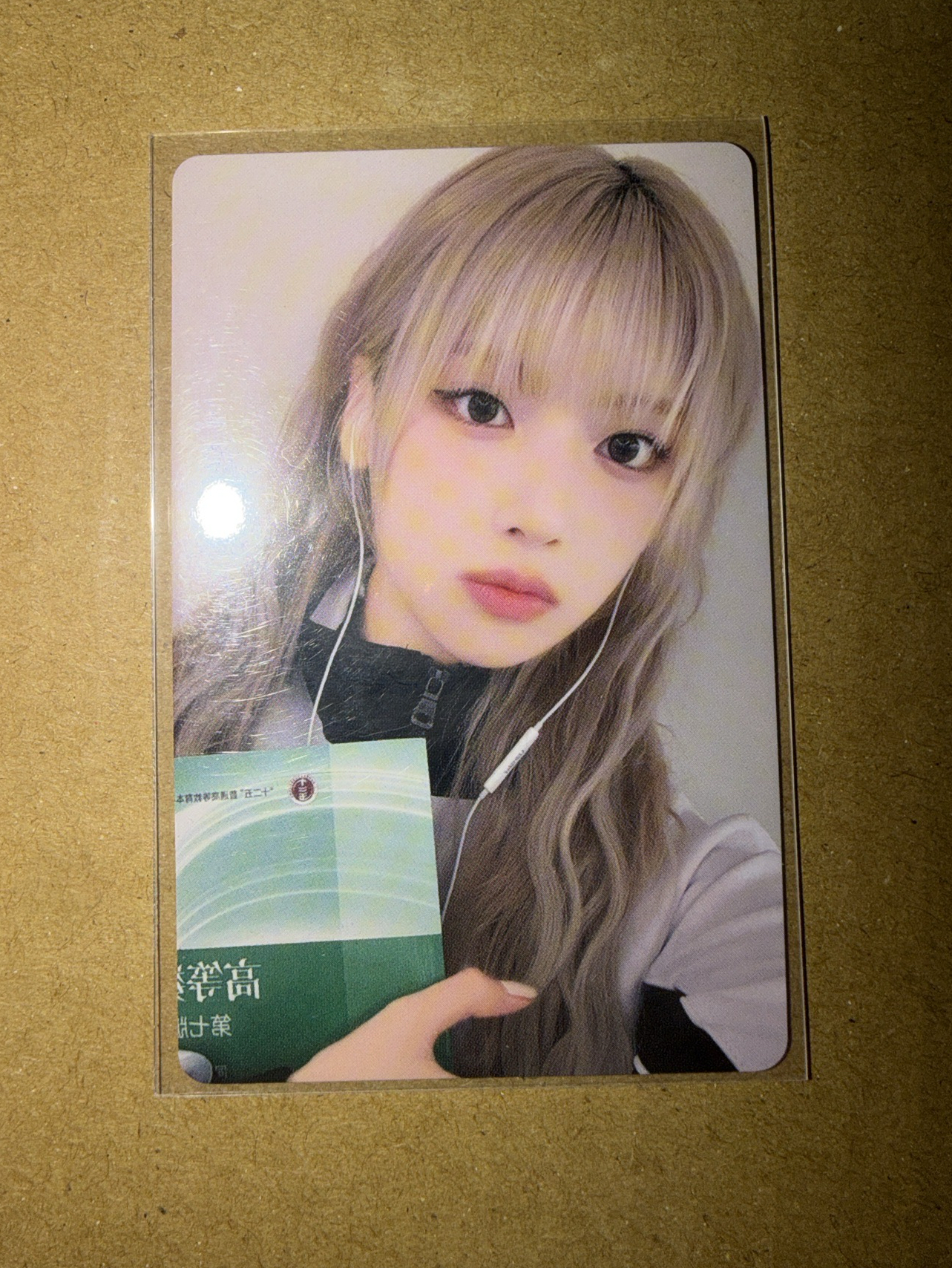 jiwoo yzy簽售 開學能量