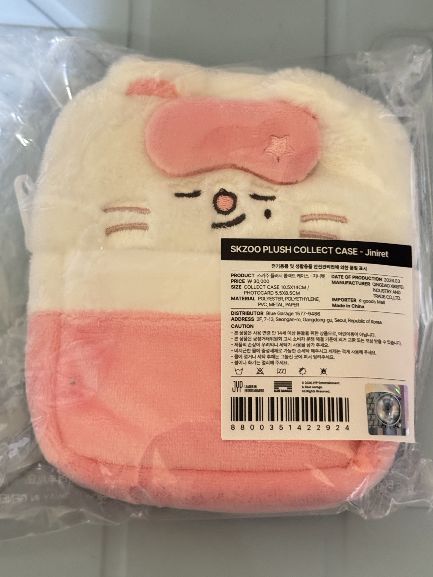 鉉辰