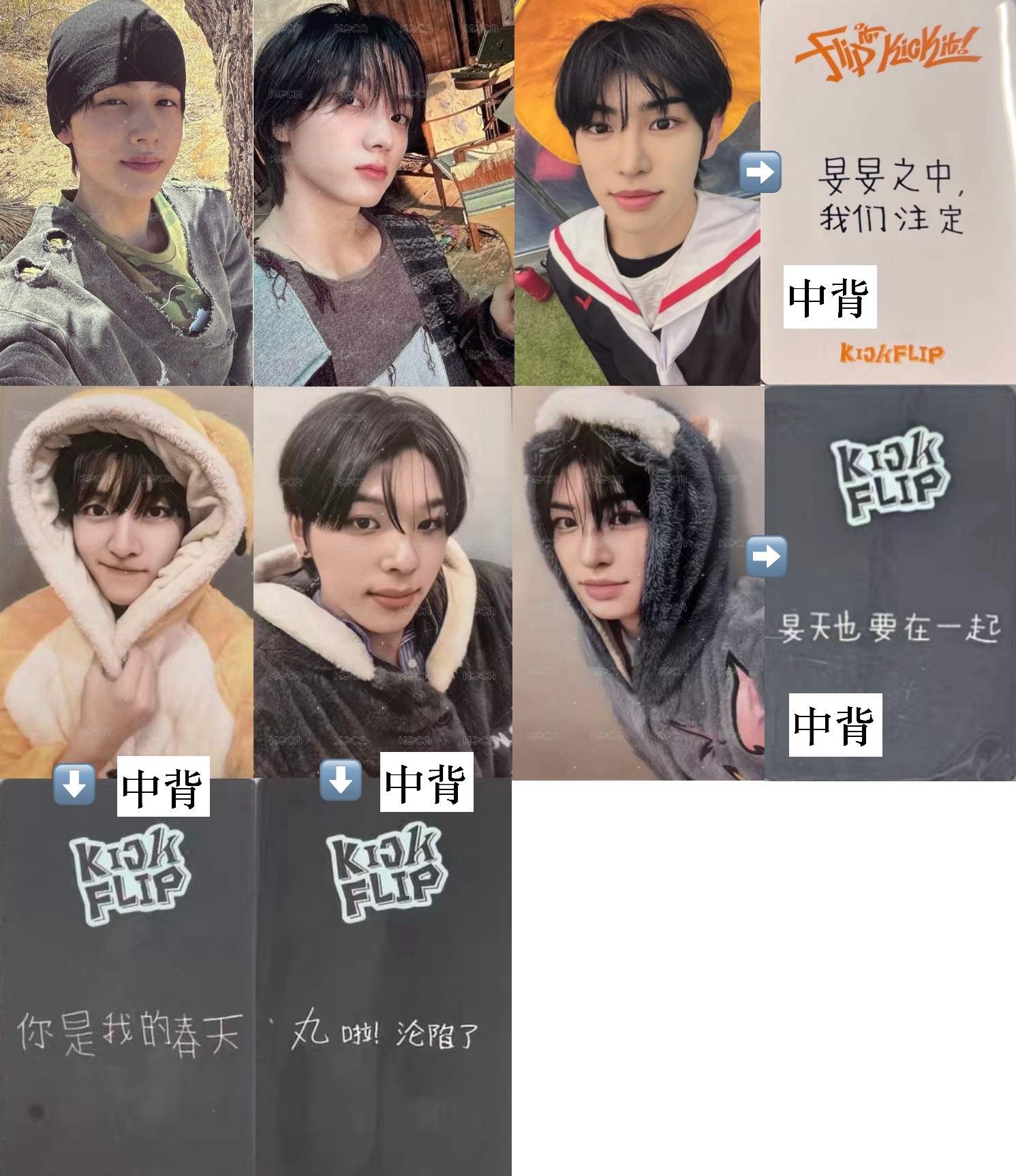 cortis頌缽本體+玹頌缽卡$1000（綁他團小卡）