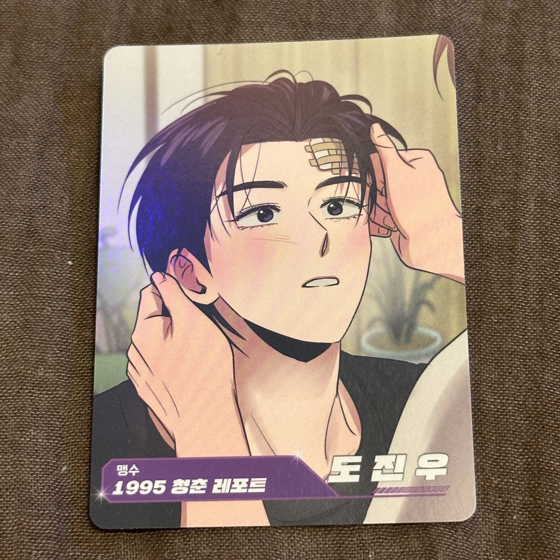 都鎮宇 BOMTOON AR 普卡