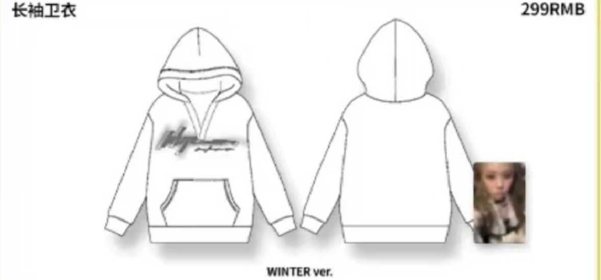 上海快閃衛衣（不含小卡）