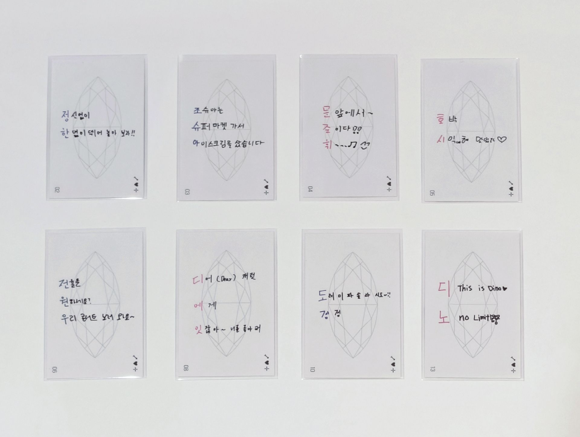 Ideal cut 隨機卡（不拆）