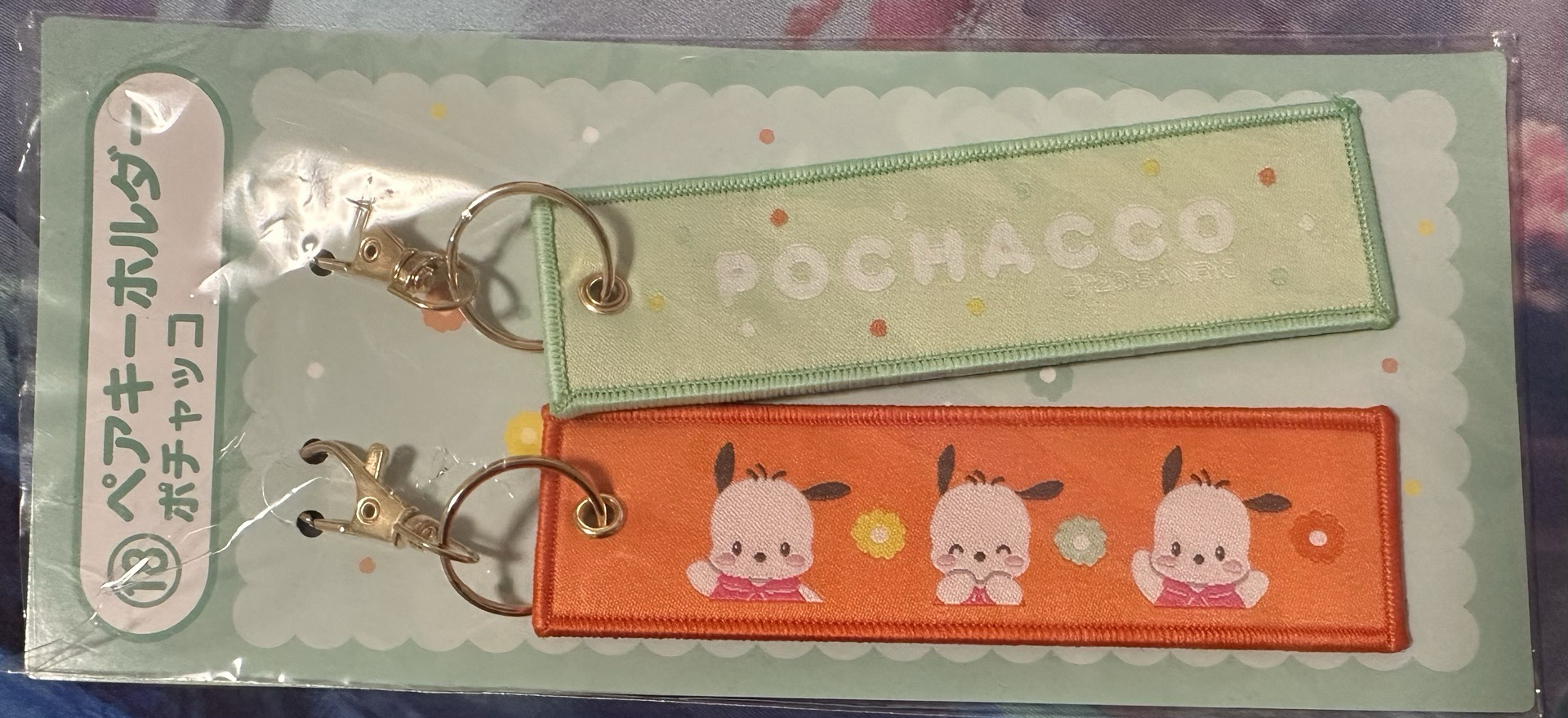 三麗鷗 旅行一番賞 帕恰狗 吊飾