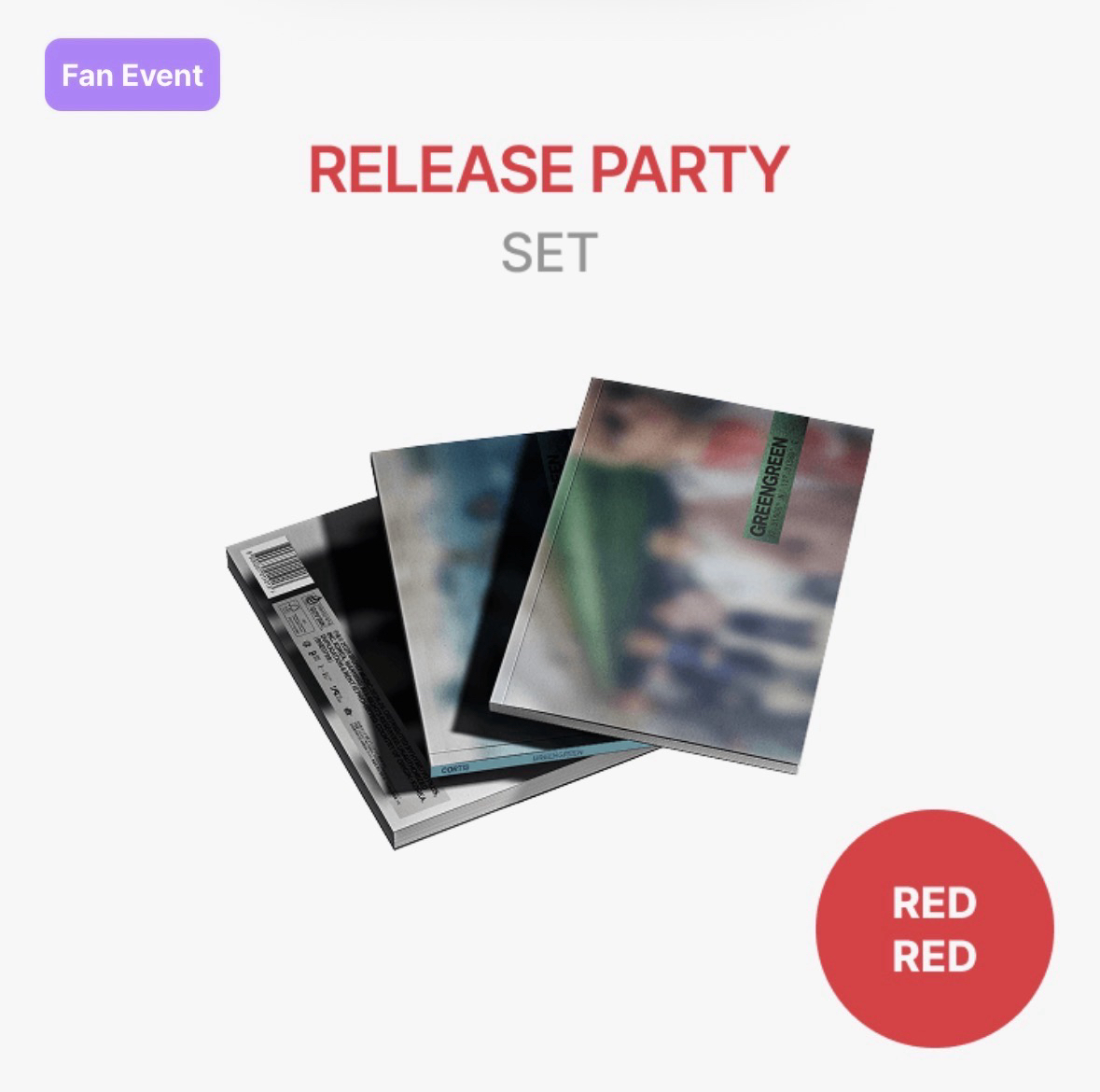 Cortis二專應募專一套三張湊套