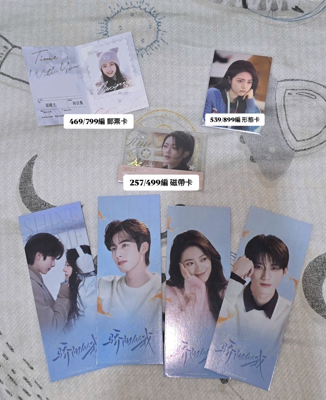 驕陽似我小卡 賣場3️⃣