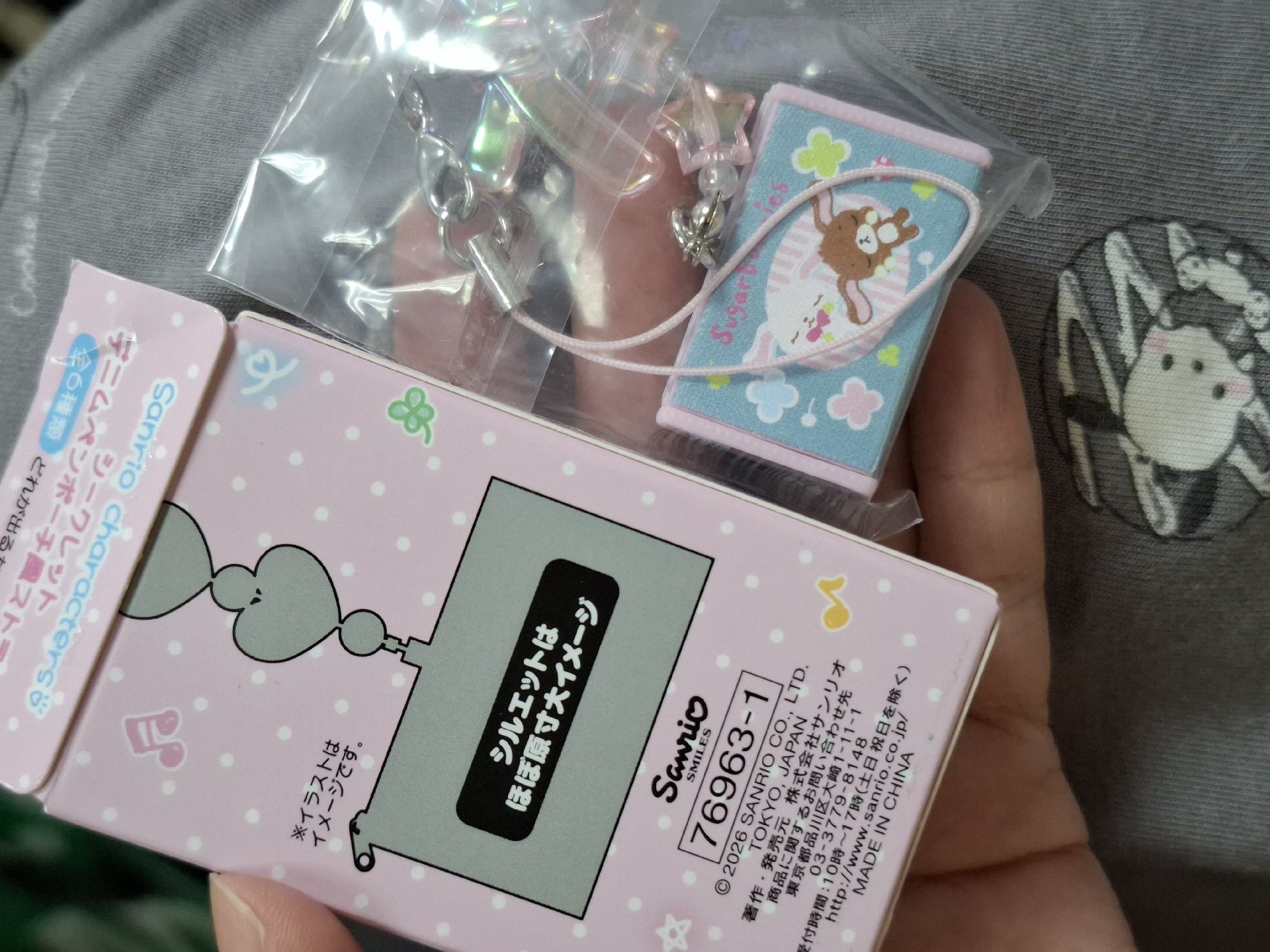 蜜糖邦尼y2k吊飾💗