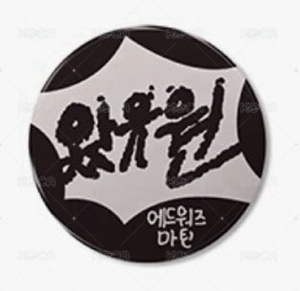 馬丁徽章（無原袋）