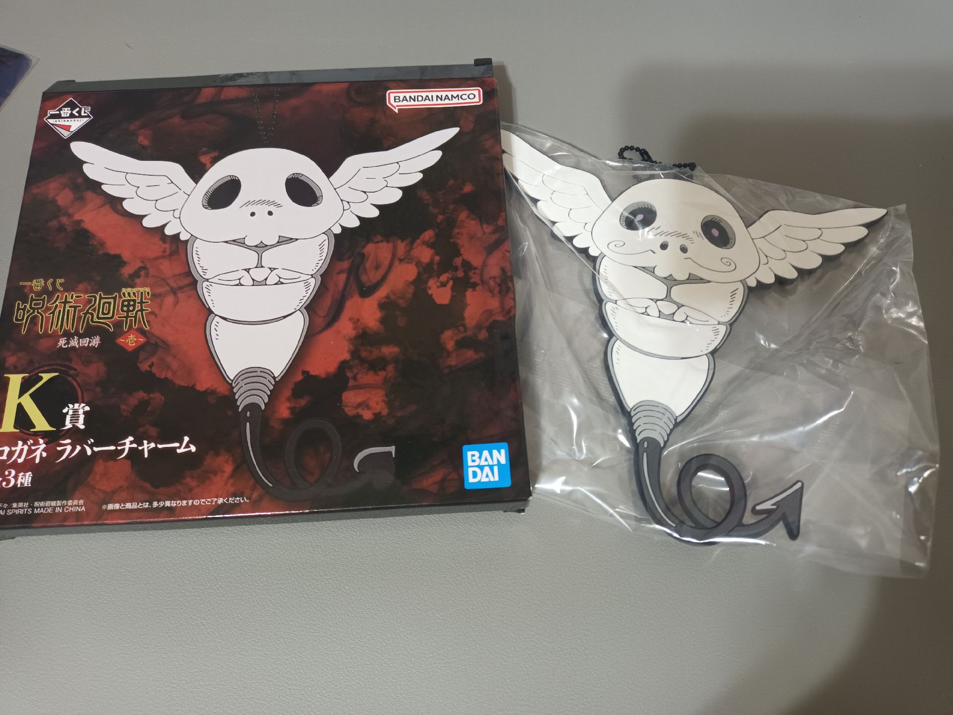 死滅一番賞日車小金蟲