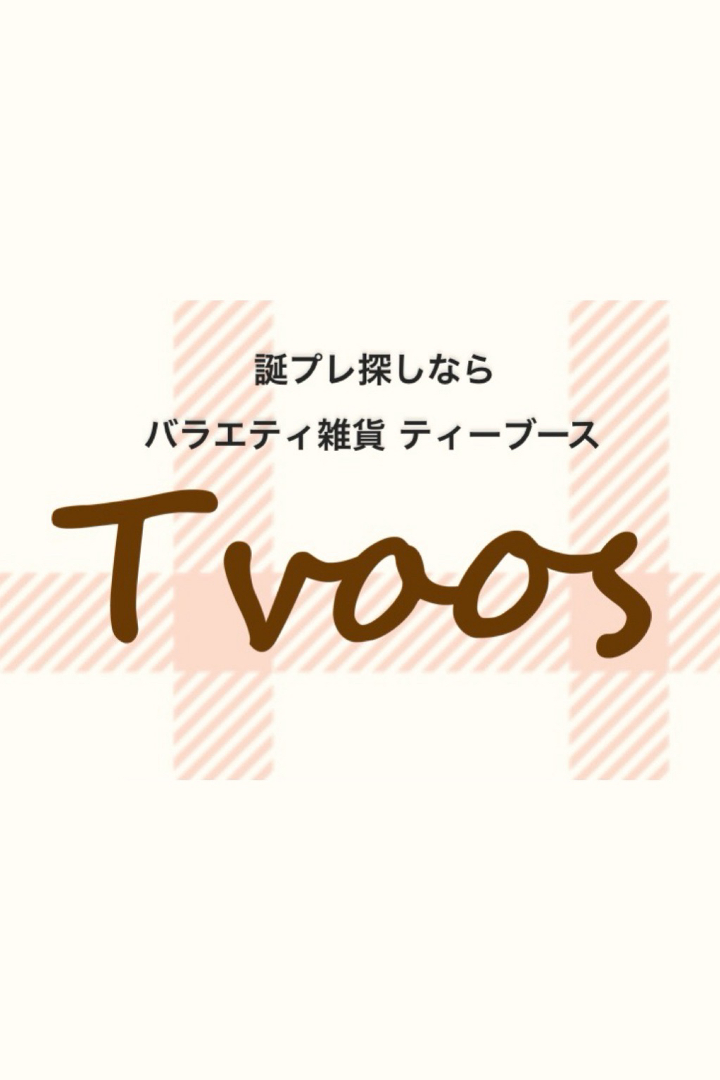 T-VOOS