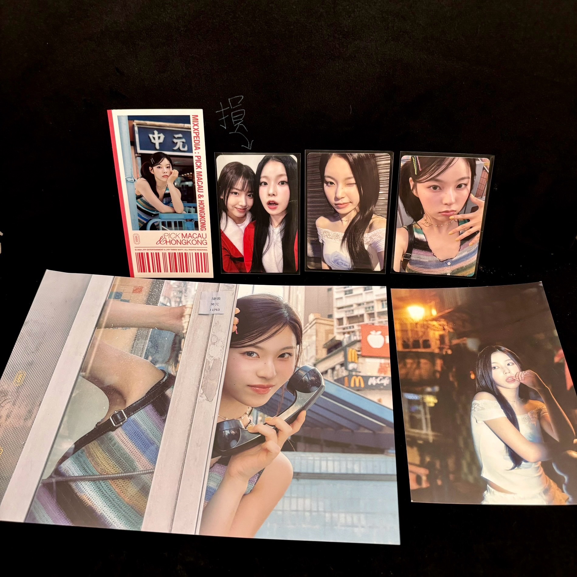 港澳set+仲夏夜有損雙人卡