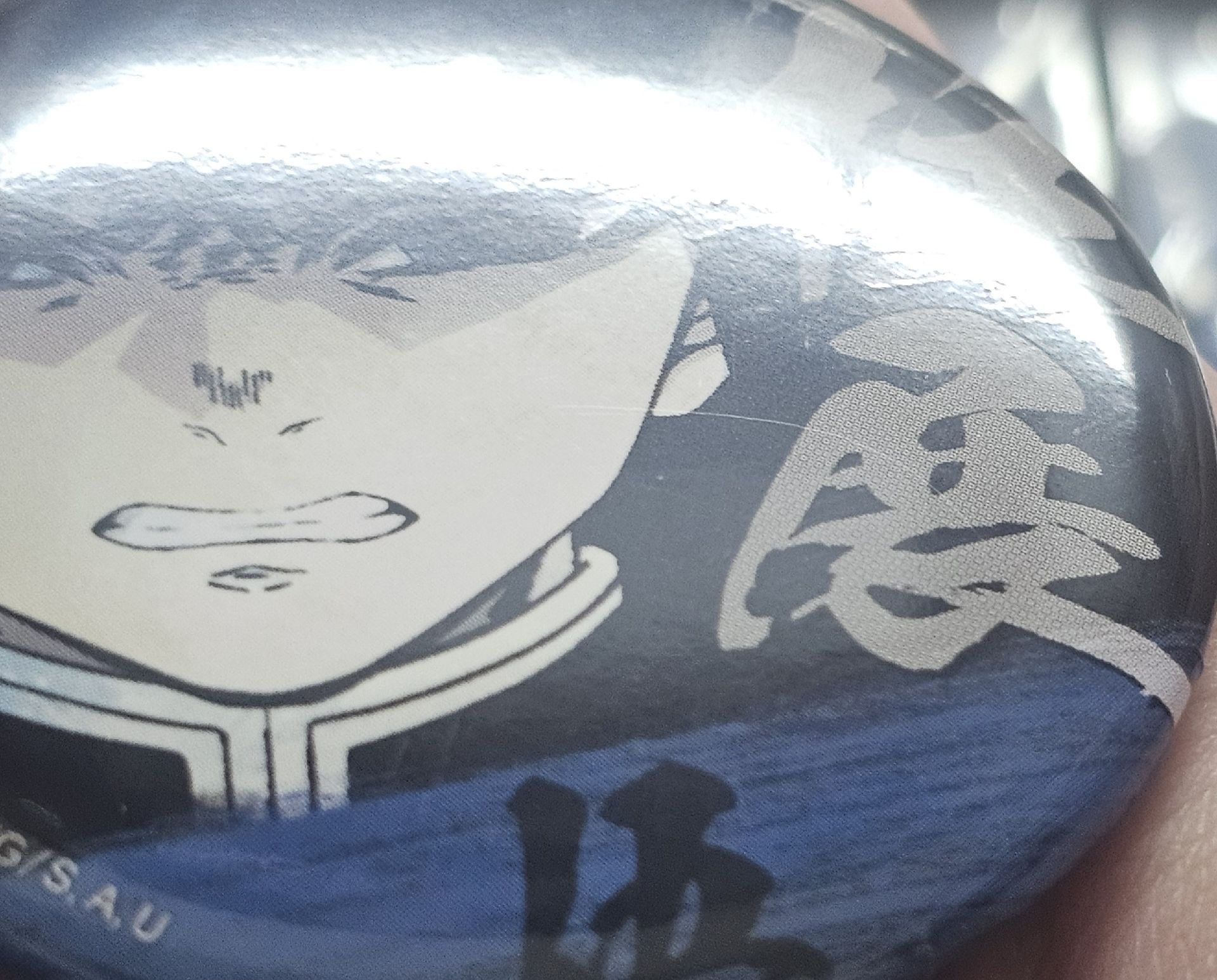 義勇柱展圓徽 小盤出