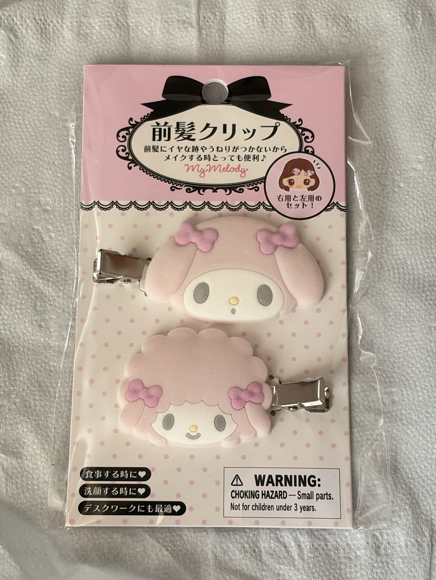 彼安諾美樂蒂植絨髮夾