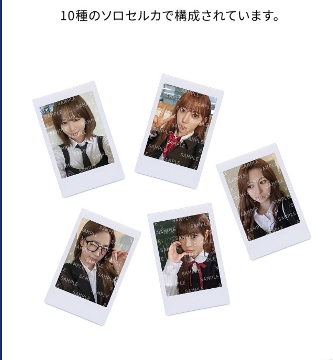 拍立得指定成員 