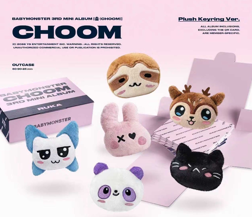 [預售可指定] Babymonster 迷三Plush Keyring娃娃未拆專