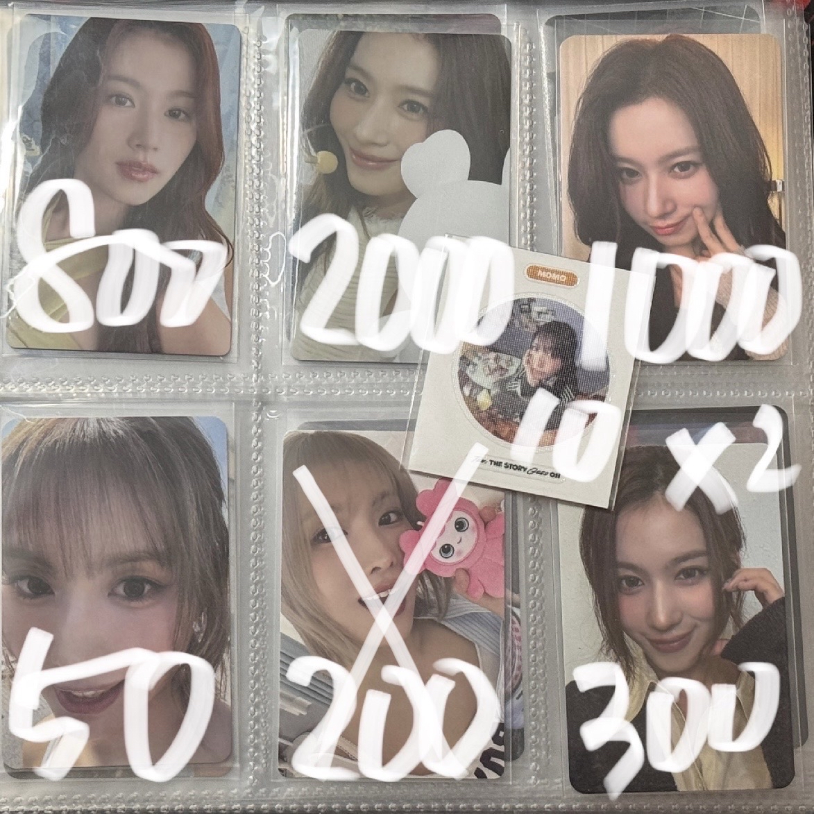 TWICE（部分可被多帶）