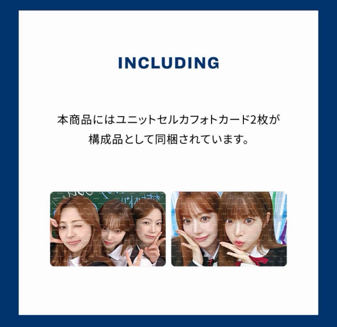 LE SSERAFIM School Days 日本周邊 羊毛衫 周邊卡