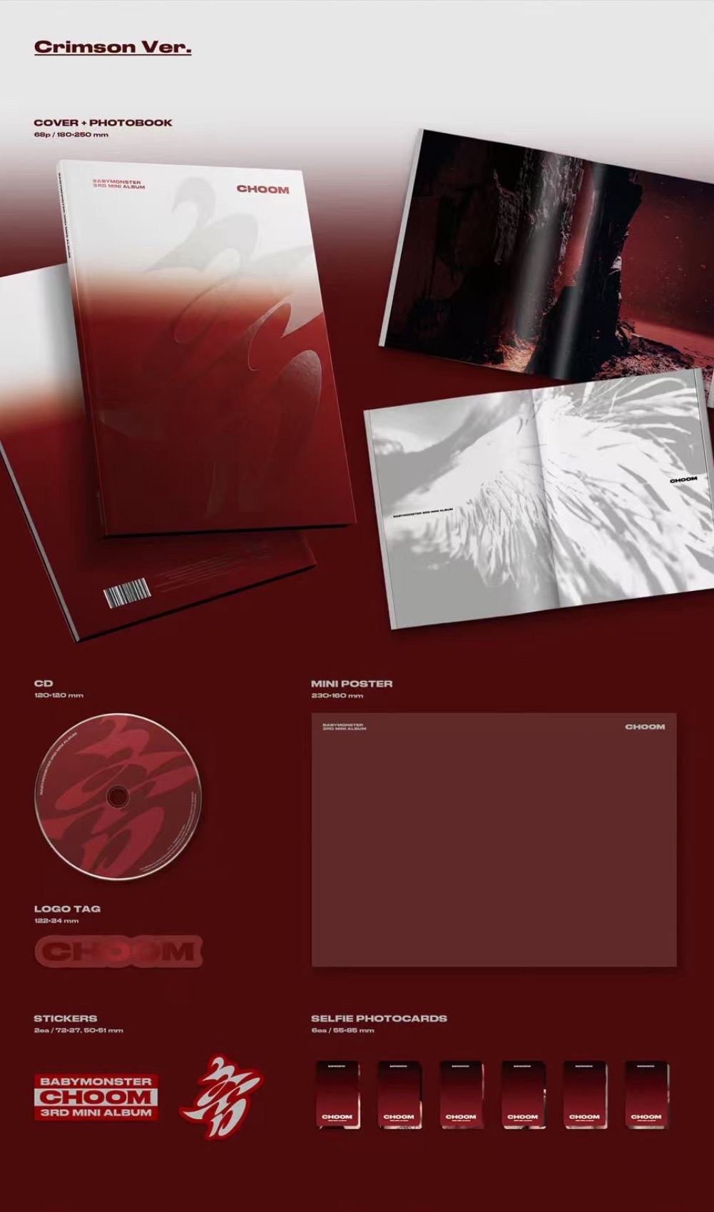 [預售含特典] Babymonster 迷三PB未拆專