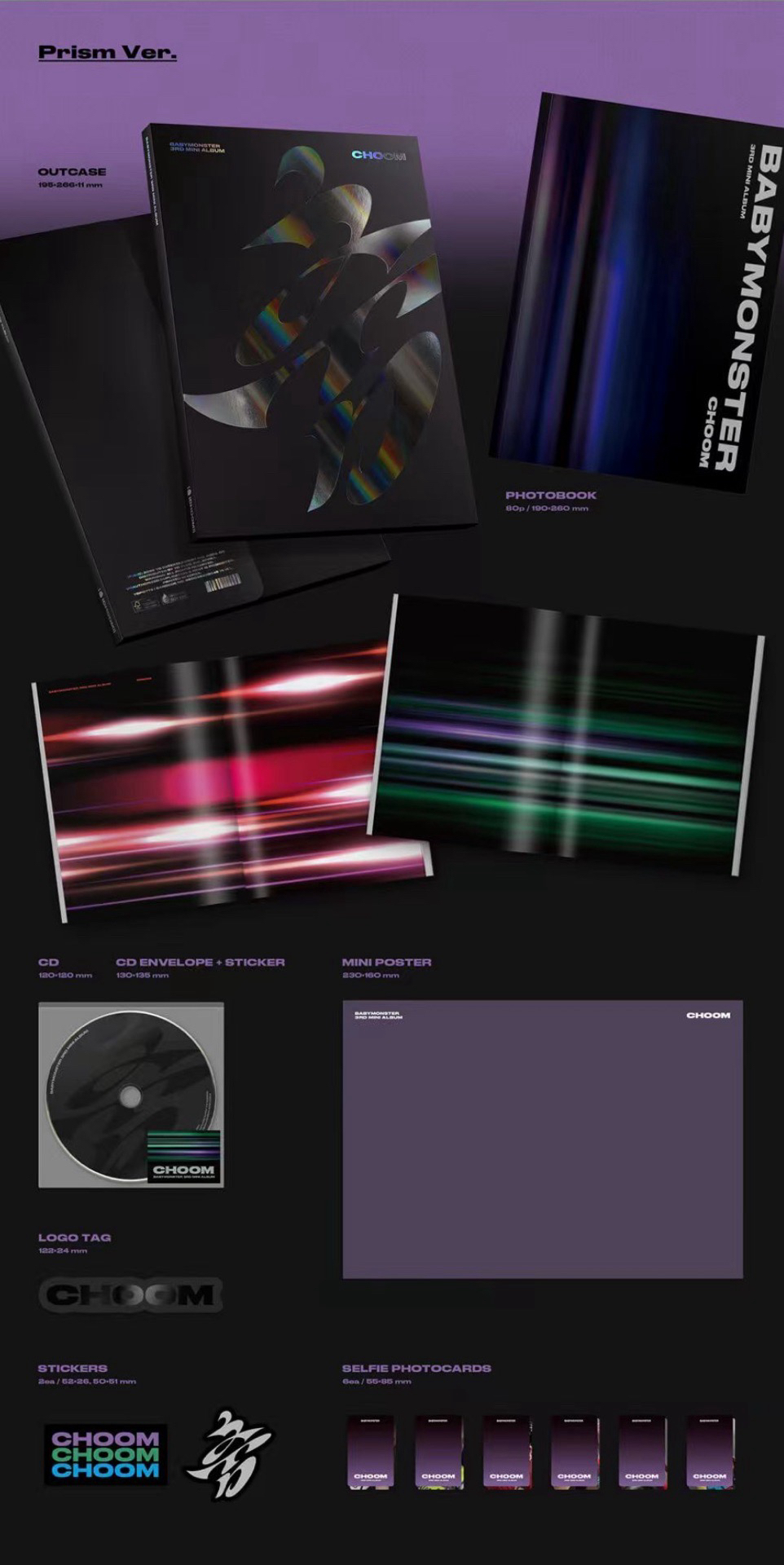 [預售含特典] Babymonster 迷三PB未拆專