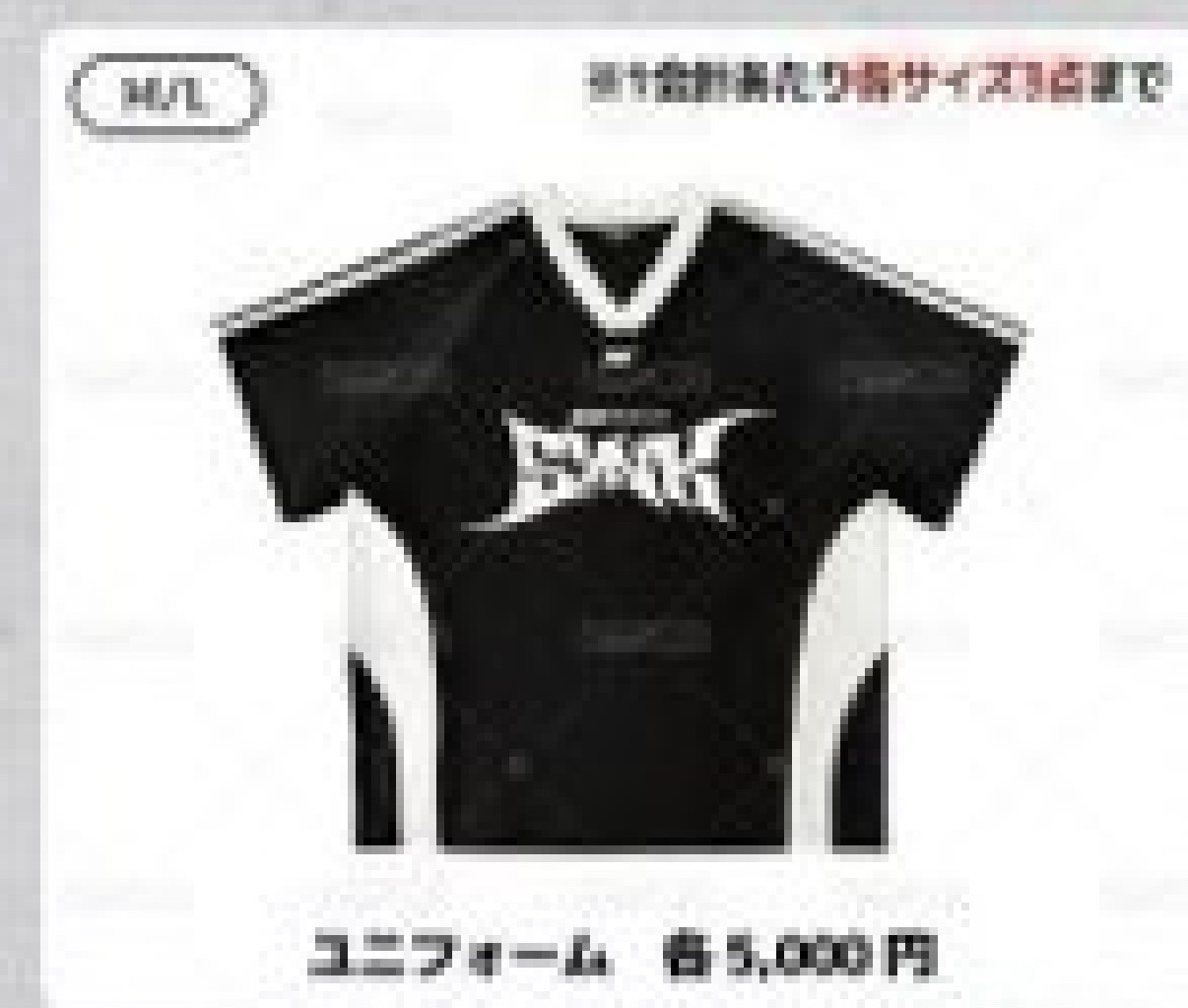 三巡 sm jp 運動服 