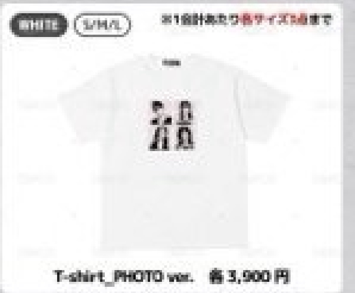 三巡 sm jp T恤 PHOTO 白