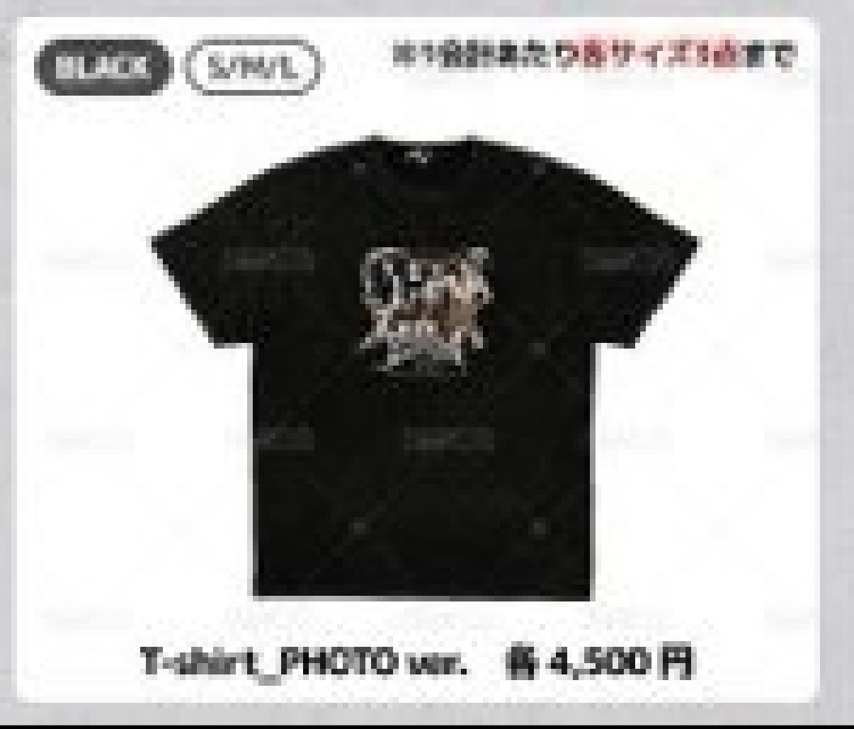 三巡 sm jp T恤 PHOTO 黑
