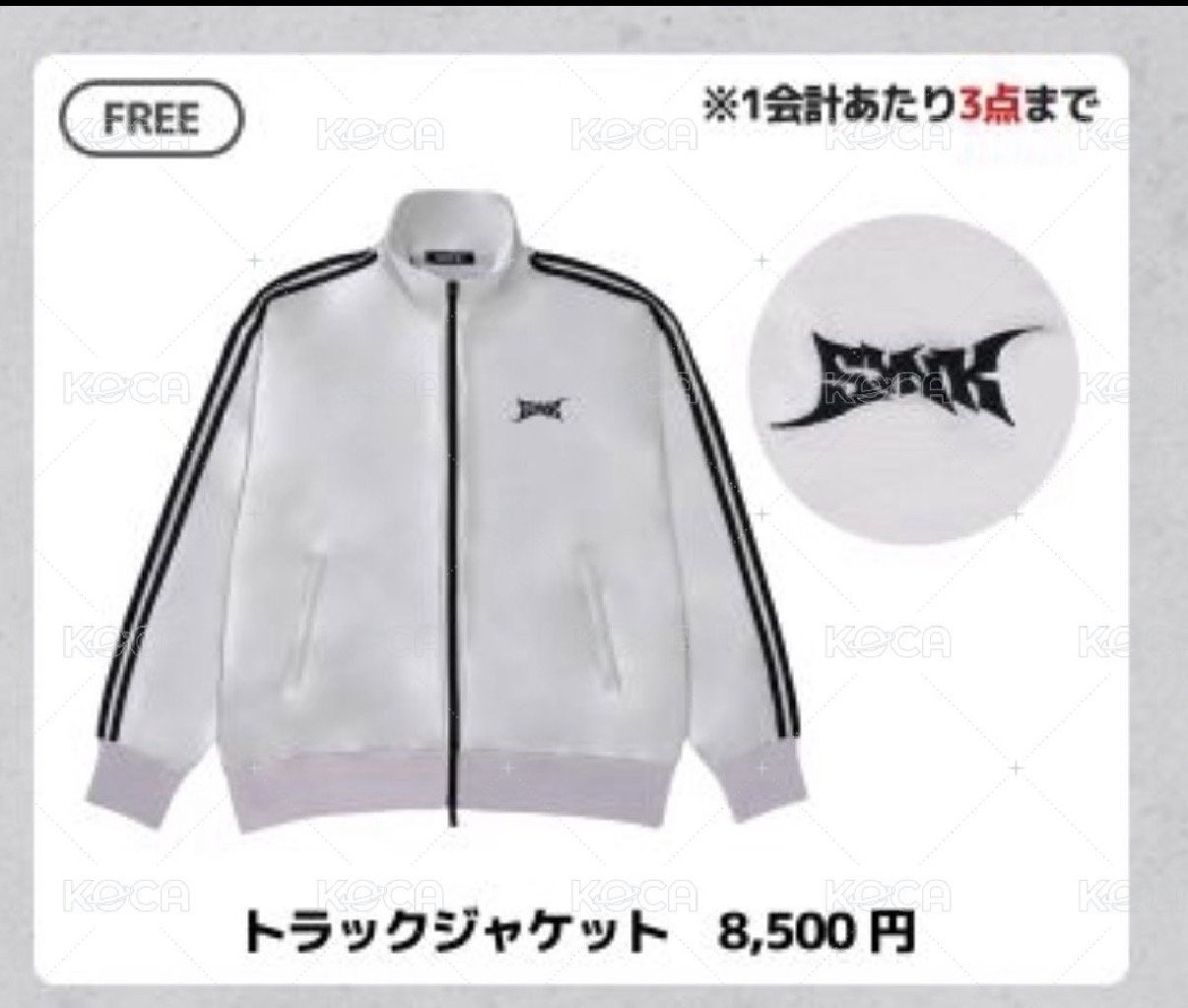 三巡 sm jp 外套 運動外套