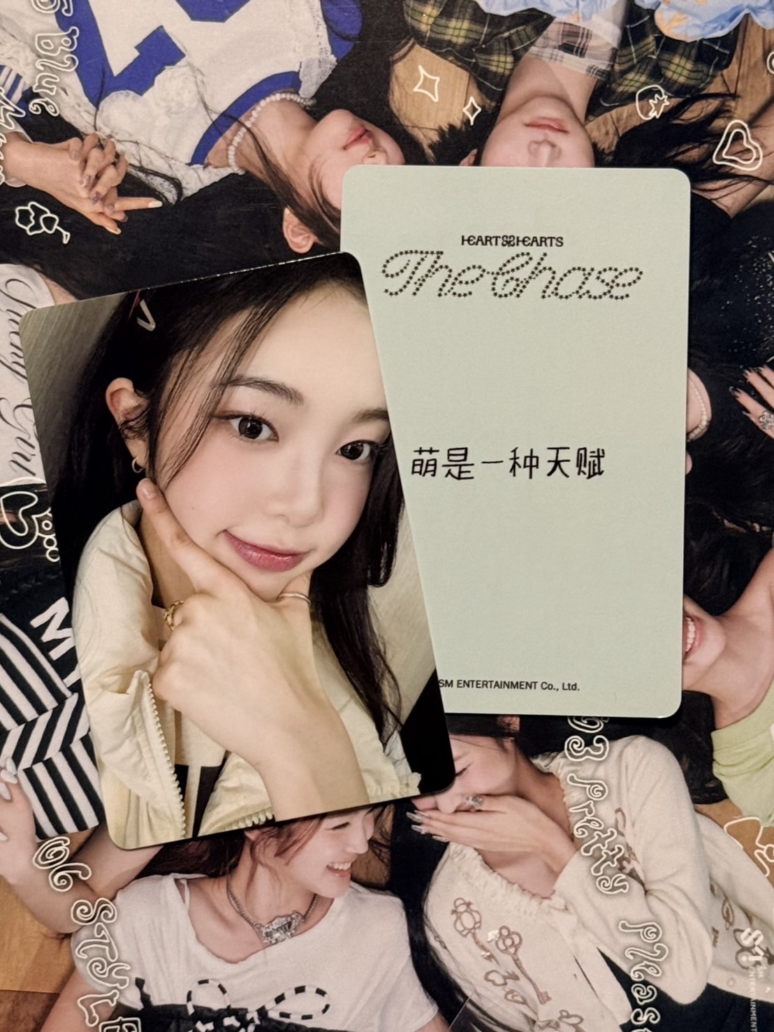 H2H 比七以安 中文卡背