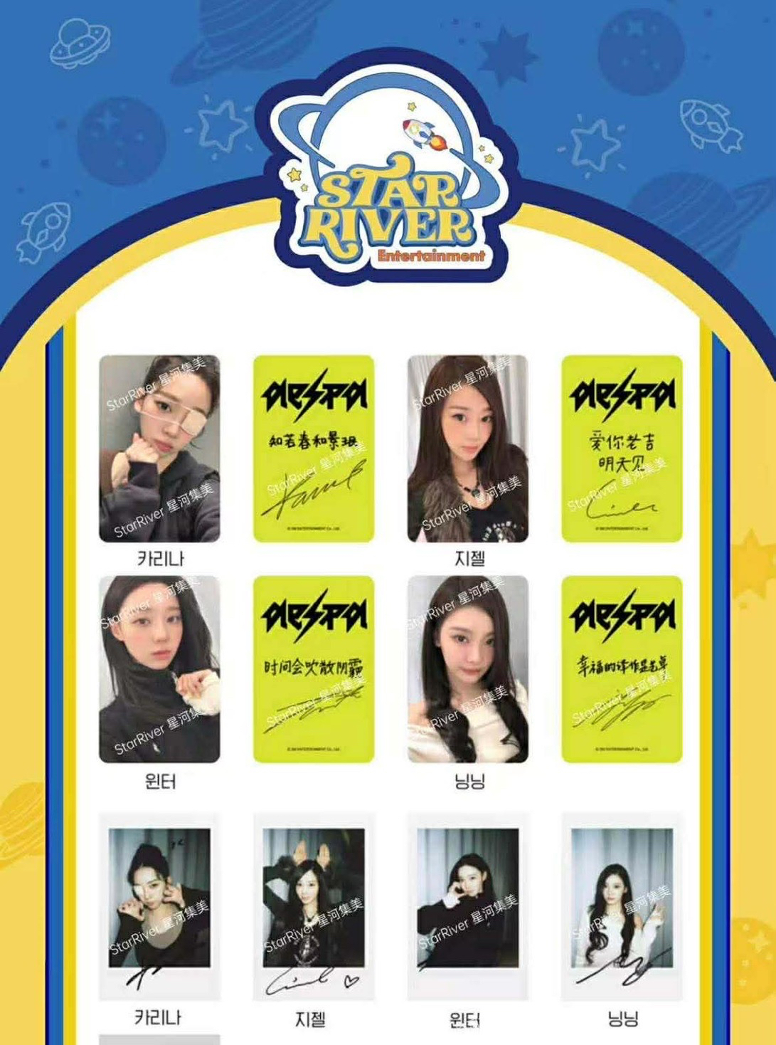 sr2.0簽售 全員單卡+拍