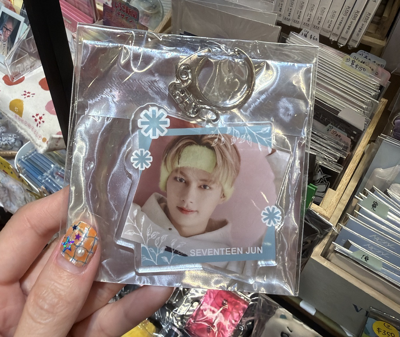 愛之力量 鑰匙圈 俊