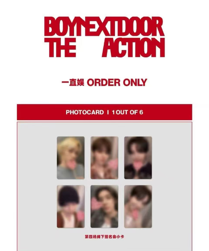 boynextdoor 一直娛廣州簽售特典