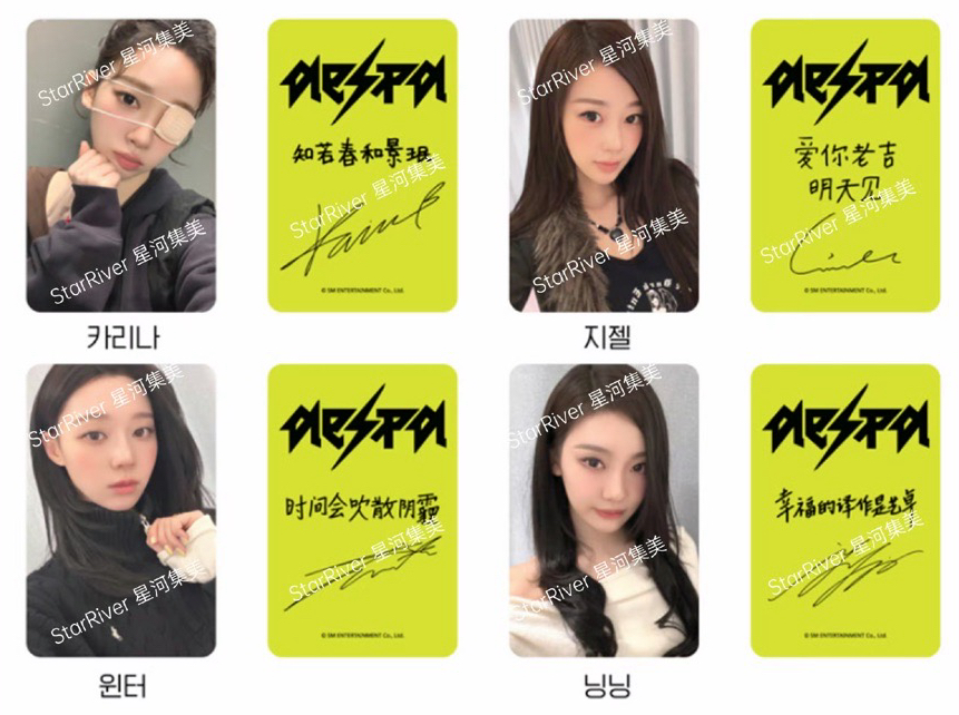 Rich Man 星河簽售2.0