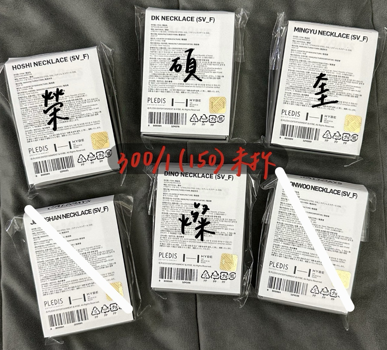 九週年項鍊燦