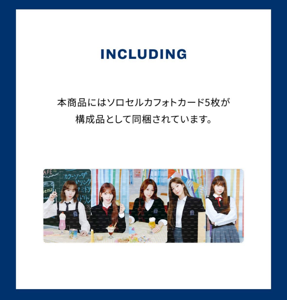 School days背包卡