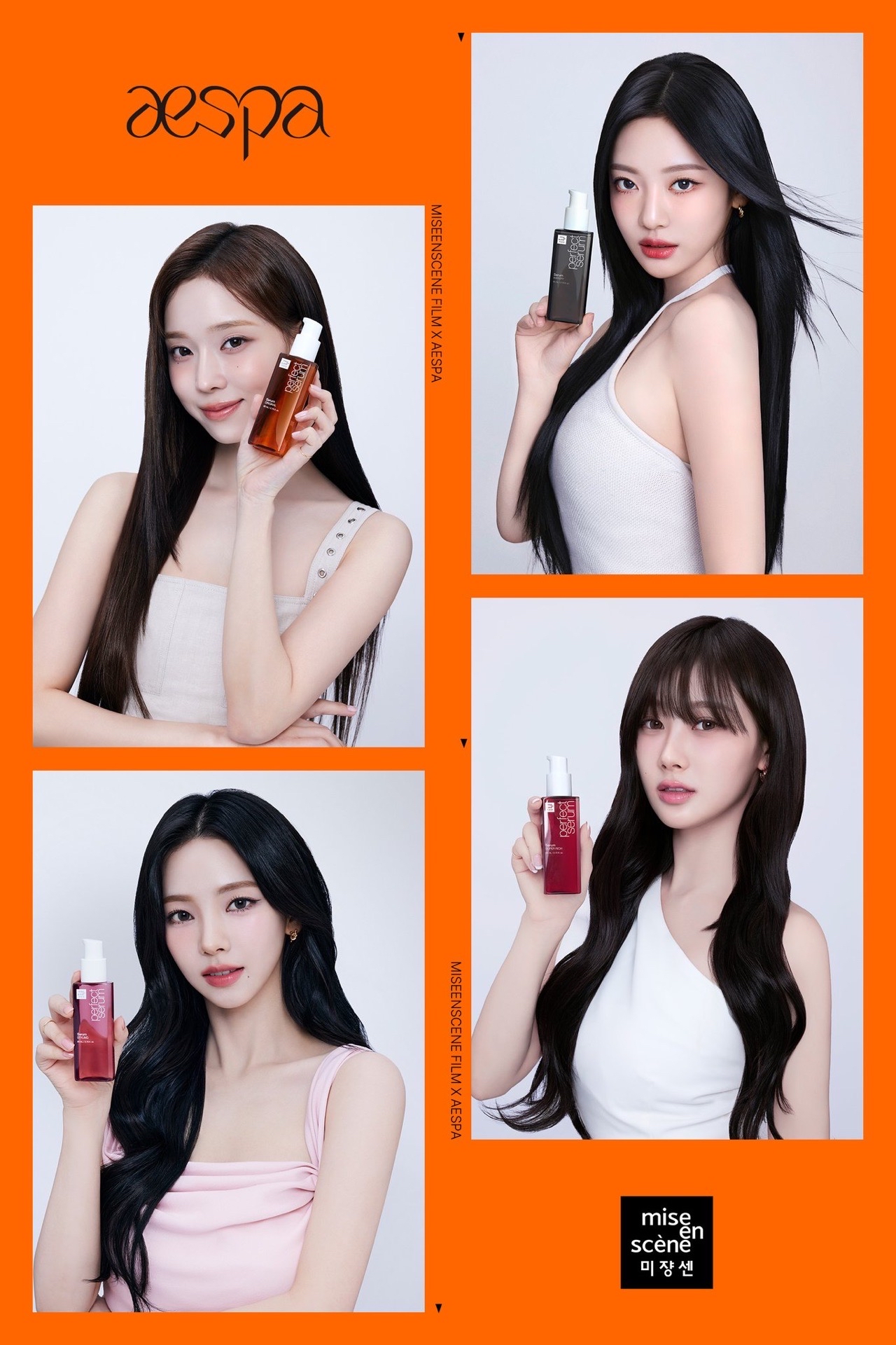 aespa X Mise en scène